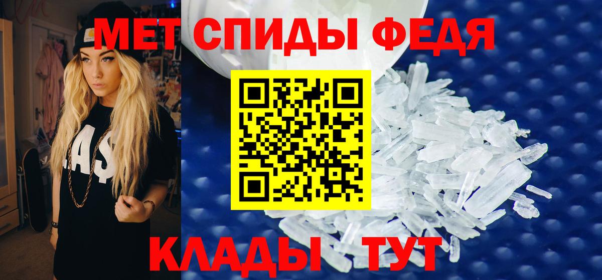 Амфетамин Premium Красноармейск