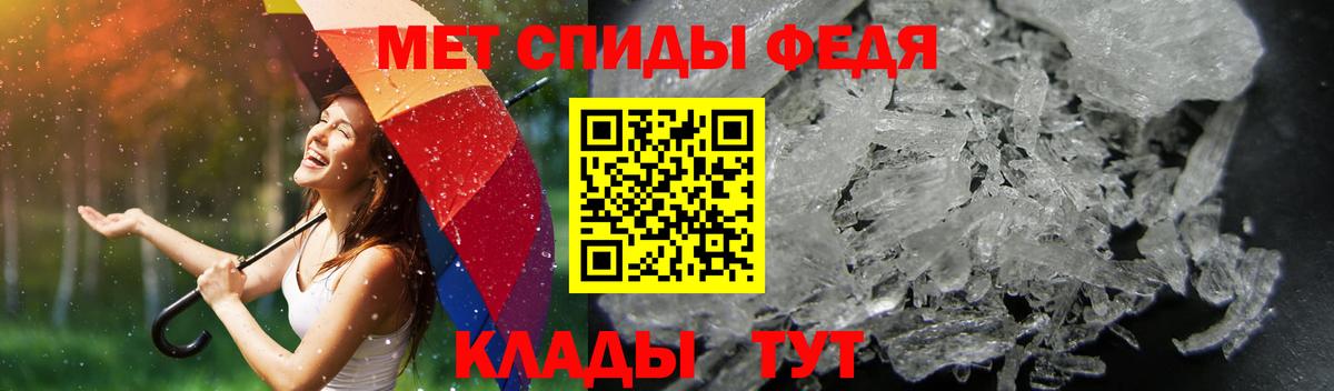 Амфетамин  АМФЕТАМИН 98%  Вход с VPN  Красноармейск 
