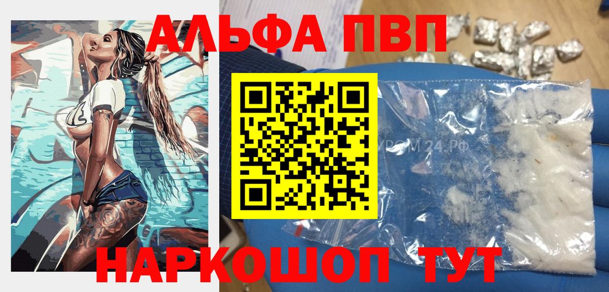 Alfa_PVP СК КРИС Красноармейск