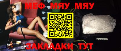 стафф Ипатово