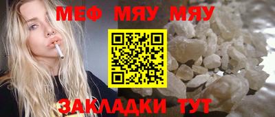 прущая мука Канаш