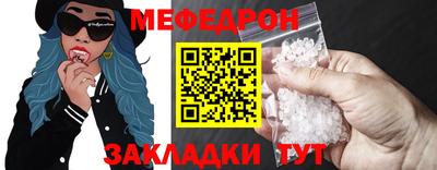 молекула духа Кандалакша