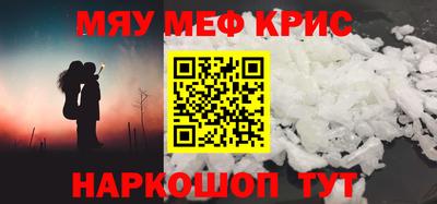 стафф Ипатово