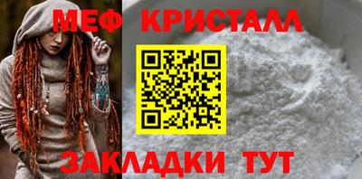 прущая мука Канаш