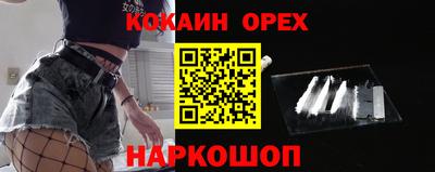стафф Ипатово