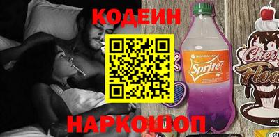 молекула духа Кандалакша
