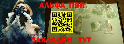 молекула духа Кандалакша