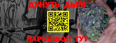 молекула духа Кандалакша