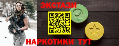 ГАЛЛЮЦИНОГЕННЫЕ ГРИБЫ Изобильный
