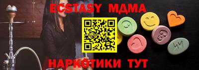 марихуана Ирбит