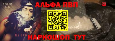 молекула духа Кандалакша