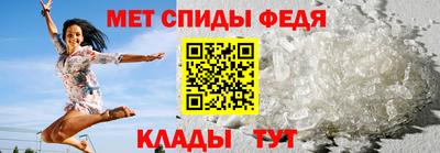 стафф Ипатово