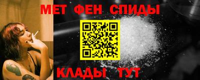 молекула духа Кандалакша