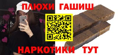 стафф Ипатово