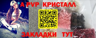 прущая мука Канаш