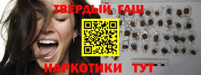 молекула духа Кандалакша