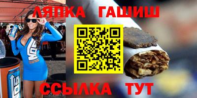 молекула духа Кандалакша