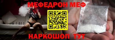 прущая мука Канаш