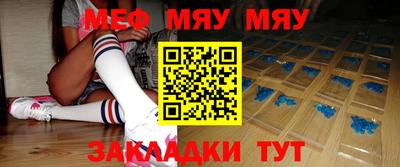 стафф Ипатово