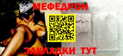 прущая мука Канаш