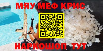 молекула духа Кандалакша