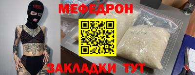 прущая мука Канаш