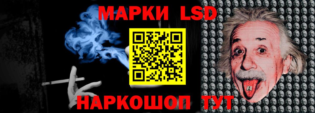 Красноармейск  LSD-25 экстази ecstasy  Вход с VPN  Лсд 25 экстази  кракен ССЫЛКА  LSD-25 экстази ecstasy 
