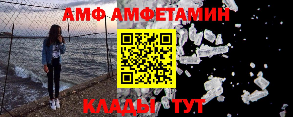 Метамфетамин пудра  Вход с VPN  Красноармейск  Первитин  Метамфетамин пудра 